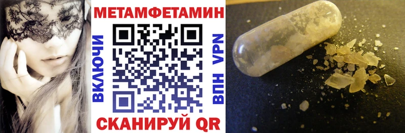 что такое наркотик  Вилюйск  Amphetamine 98% 