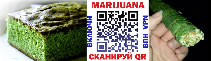 Canna-Cookies конопля  купить наркотики сайты  мориарти как зайти  Вилюйск 