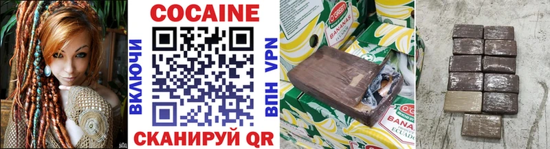 Cocaine 97%  mega   Вилюйск  закладки 