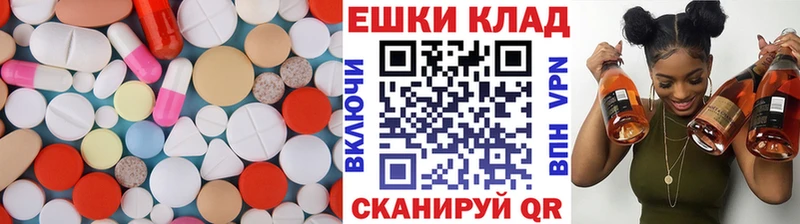 mega зеркало  Вилюйск  Ecstasy louis Vuitton 