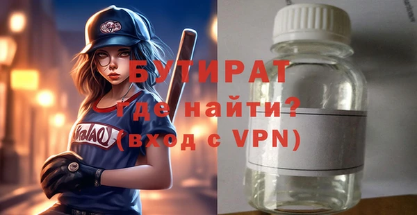 мефедрон Россошь