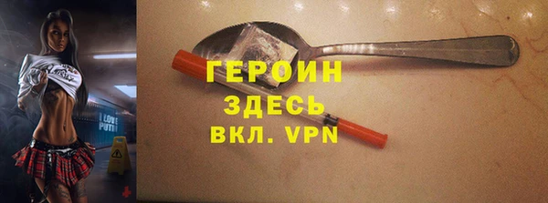 синтетический гашиш Грязи