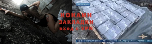 винт Абдулино