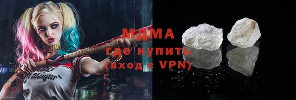 гашик Абинск