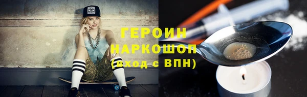 гашик Абинск