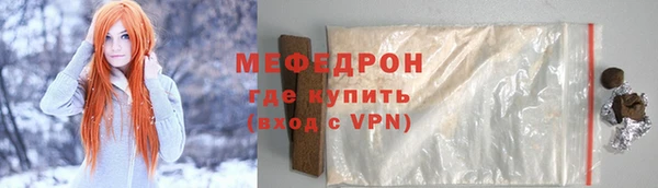 винт Абдулино