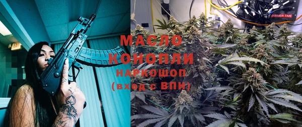 синтетический гашиш Грязи