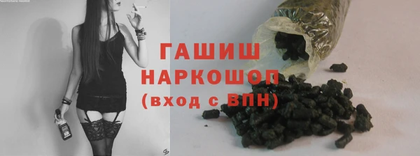 ГАЛЛЮЦИНОГЕННЫЕ ГРИБЫ Рославль
