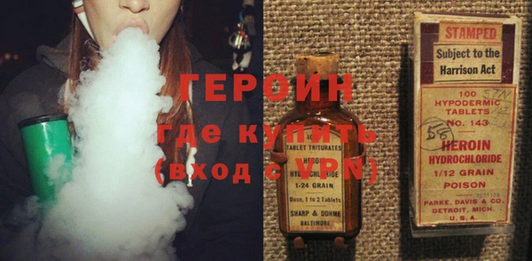 гашик Абинск