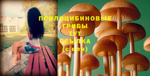 альфа пвп VHQ Губаха
