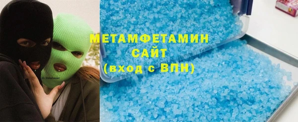 альфа пвп VHQ Губаха