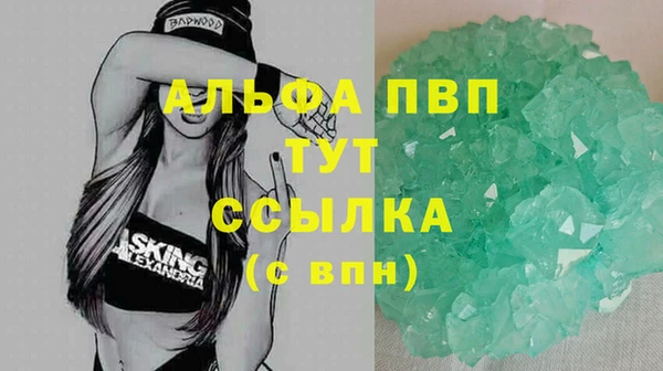 мефедрон Россошь