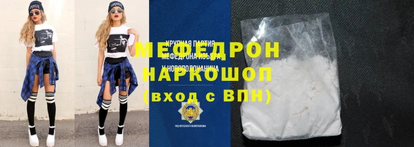 гашик Абинск