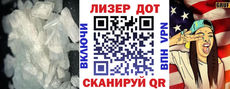 ЛСД экстази кислота Вилюйск
