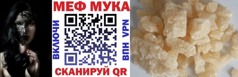маркетплейс наркотические препараты blacksprut онион Вилюйск МЕФ кристаллы