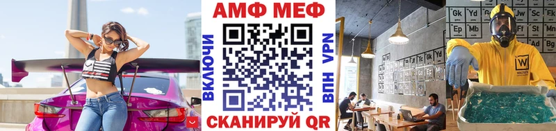 хочу наркоту Вилюйск МЕТАМФЕТАМИН Methamphetamine