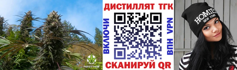 ТГК Wax купить цена Вилюйск